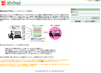 
MixFeed